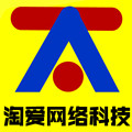 淘爱网购