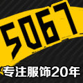 5067旗舰店 店铺LOGO