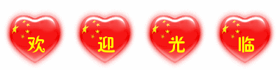 深圳新盛工业设备