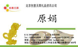 创意无限精品收藏