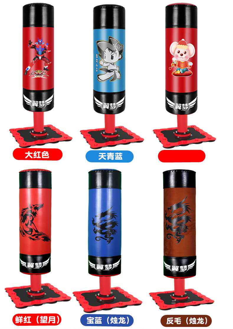 宝贝拳击沙袋用品店