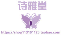 诗雅堂