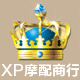 武汉XP摩配商行 店铺LOGO