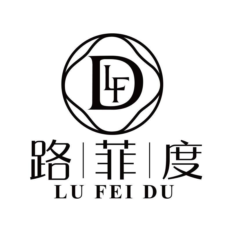 路菲度旗舰店