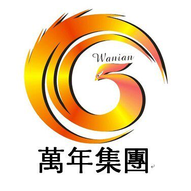 萬年五金彈簧模具配件廠