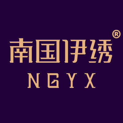 南国伊绣旗舰店