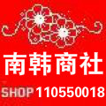 南韩进口零食