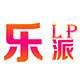 乐派五金 店铺LOGO