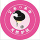 艾米手作 店铺LOGO