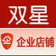 双星八特企业店铺 店铺LOGO