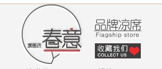 洋洋家的竹艺小店