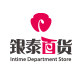 shoplinq西有奥莱旗舰店