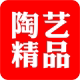 陶艺精品 店铺LOGO