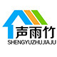 声雨竹家居旗舰店 店铺LOGO