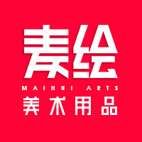 麦绘办公用品专营店