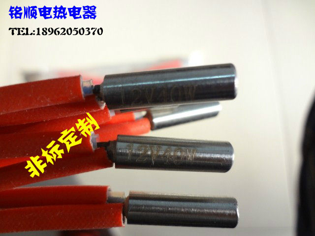 铭顺电热电器