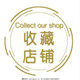 荣景塑业 店铺LOGO