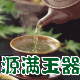 源满玉器厂直销店