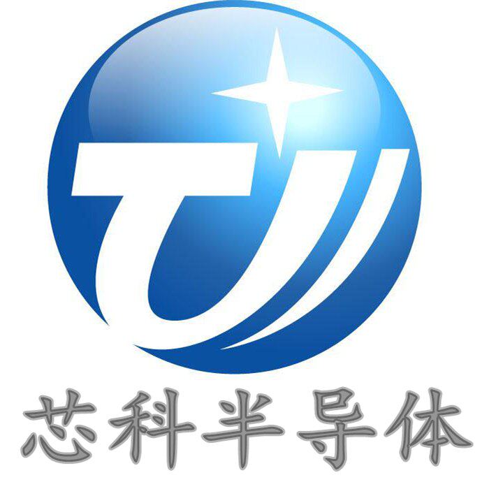 深圳市芯科源电子有限公司 电子元器件商城