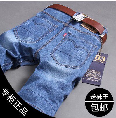 依优欢仔裤