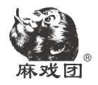 麻戏团旗舰店 店铺LOGO