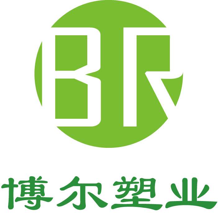 博尔塑业 店铺LOGO