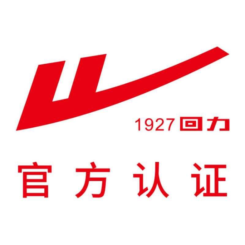 回力柘林专卖店