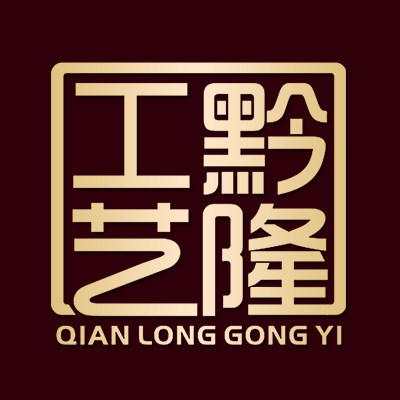 黔隆工艺旗舰店