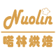 喏林烘焙包装企业店