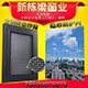 新栋梁高层儿童防护窗
