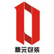 鼎元包装工厂