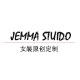 JEMMA STUDIO 女装原创定制