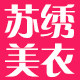 苏绣美衣