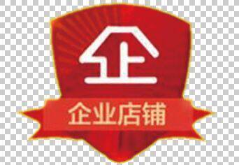 威海最新贸易有限公司