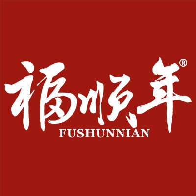 福顺年旗舰店
