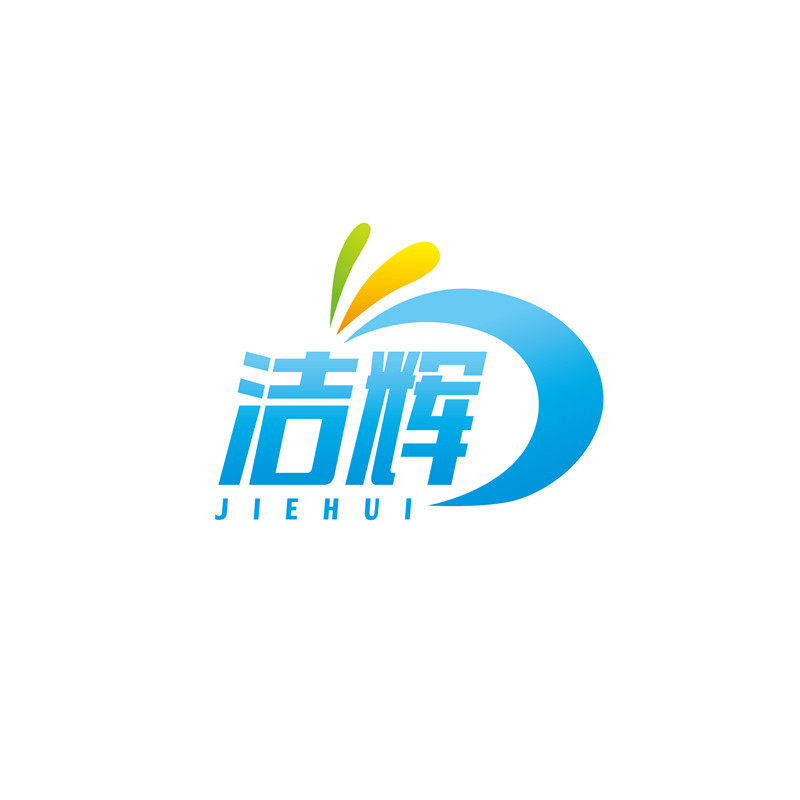 洁美思清洁用品