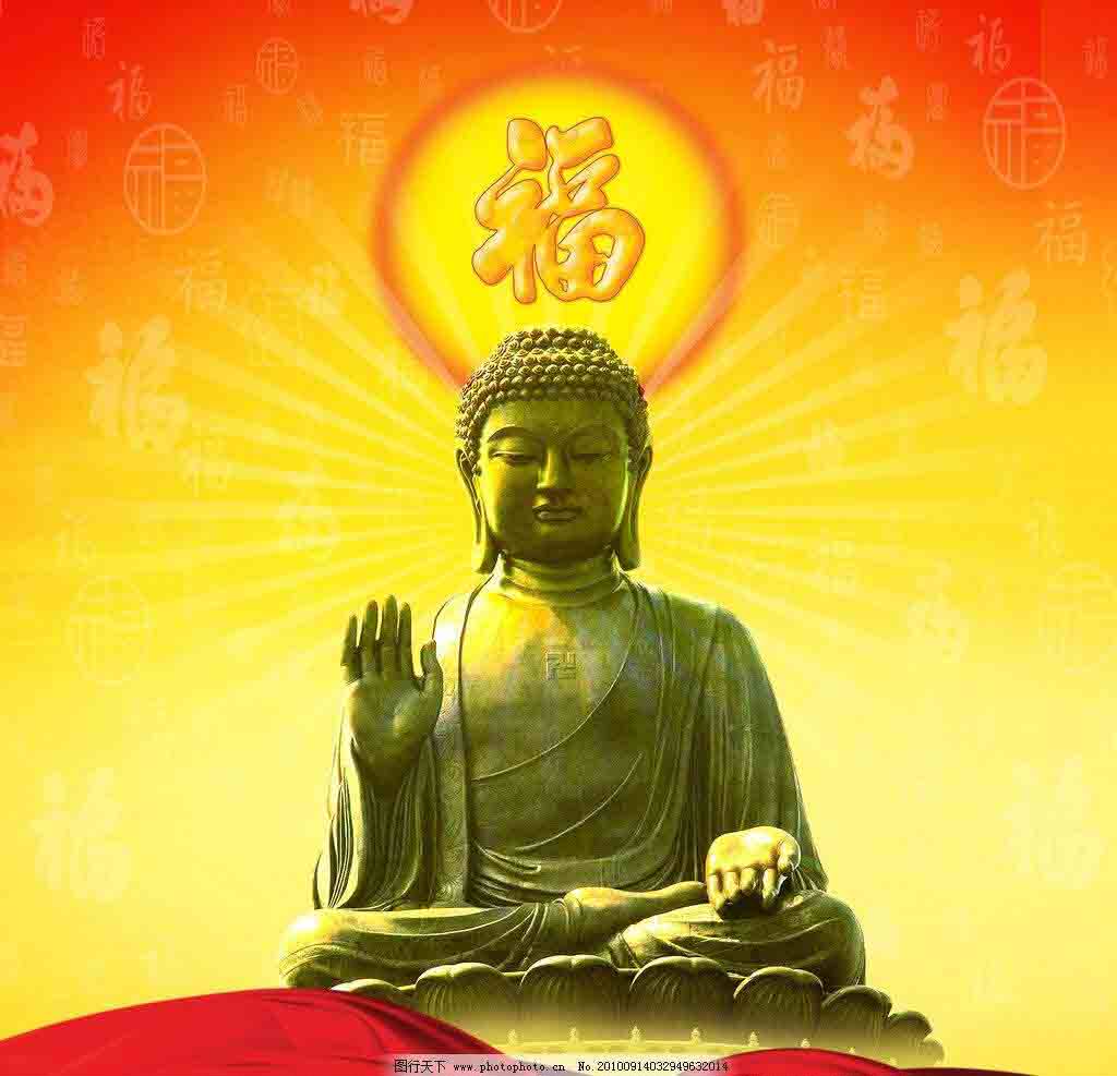 佛缘聚善堂