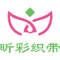 昕彩织带
