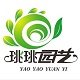 珧珧园艺