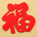 昌林毛毡定制