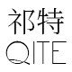 祁特旗舰店