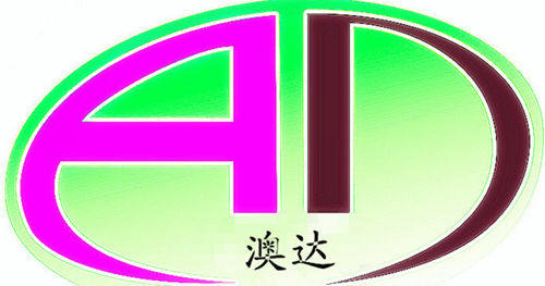 澳达隔音建材