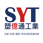 塑亿通工业