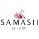 莎玛施旗舰店