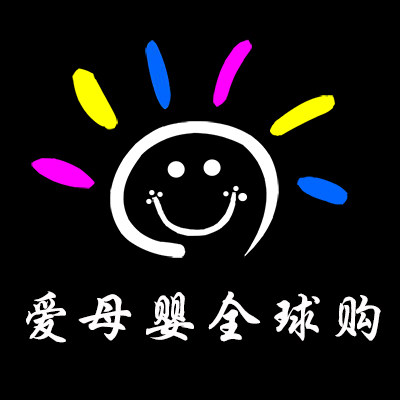 爱母婴全球go