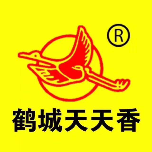 鹤城天天香食品店