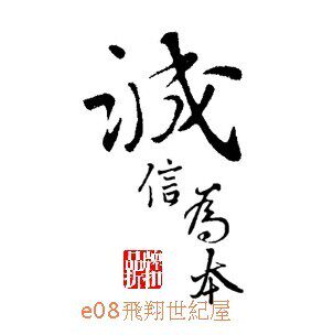 聚翔中软科技