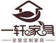重庆实木家具厂
