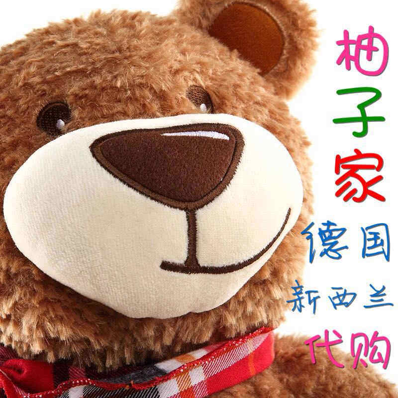 柚子家德国新西兰代购