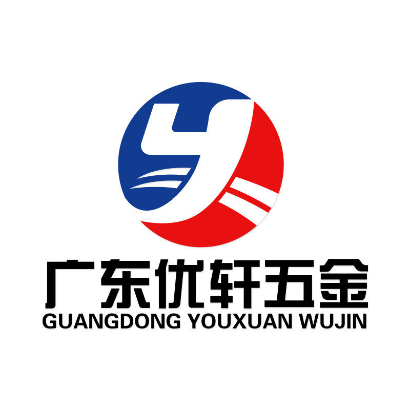 广东优轩五金
